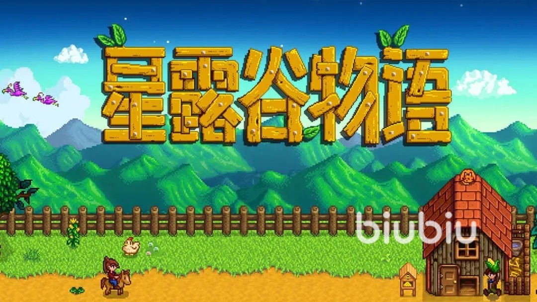 星露谷物语谷仓材料在哪弄 星露谷物语谷仓材料解析