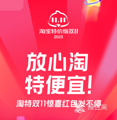 商城APP哪个好用 2024热门购物软件推荐榜单