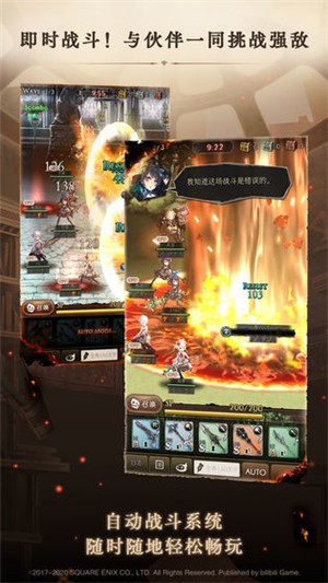 爱丽丝的梦想手游