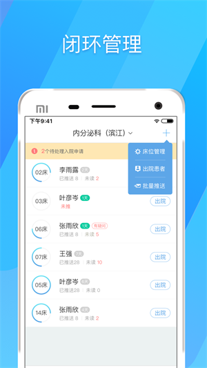 317护app截图2