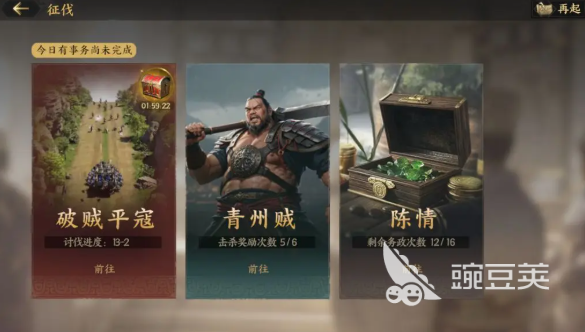 三国群英传策定九州破贼平寇玩法攻略 三国群英传策定九州破贼平寇副本介绍