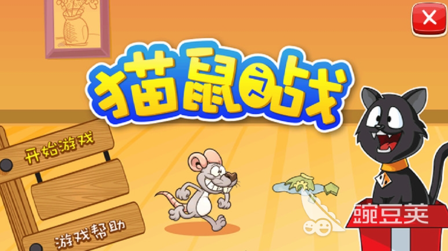 热门的猫鼠游戏排行榜 经典的猫鼠游戏合集2024