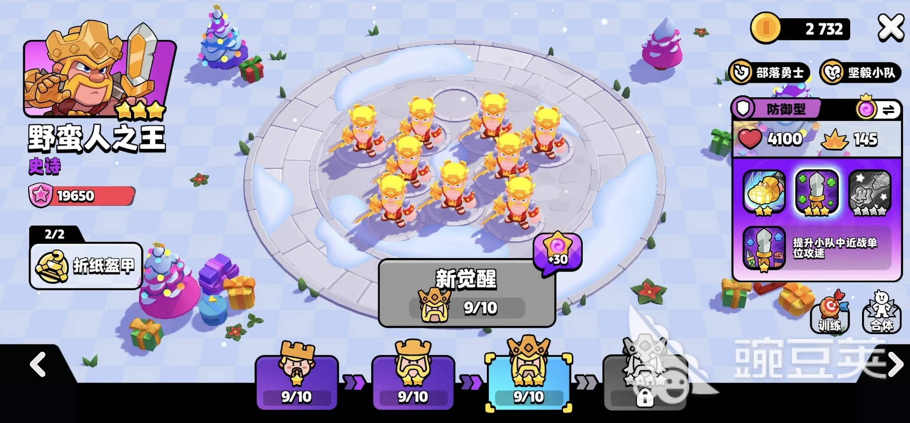 爆裂小队免费下载安装包地址分享 爆裂小队最新下载地址