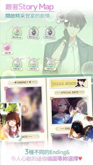 美貌专卖店截图1