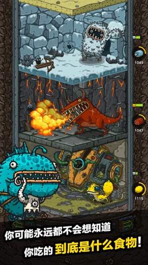 黑暗料理王手游截图2