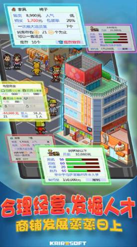 青空挖掘公司不闪退