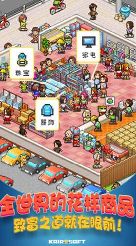 青空挖掘公司不闪退截图1