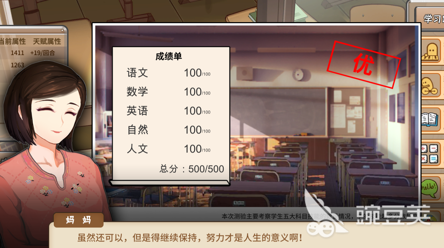 中国式家长怎么选工作总结，关键点竟是这个