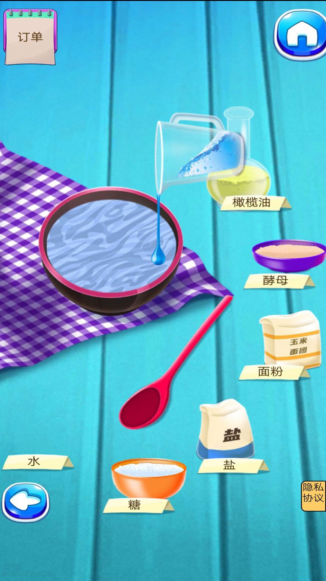 谁是大厨截图2