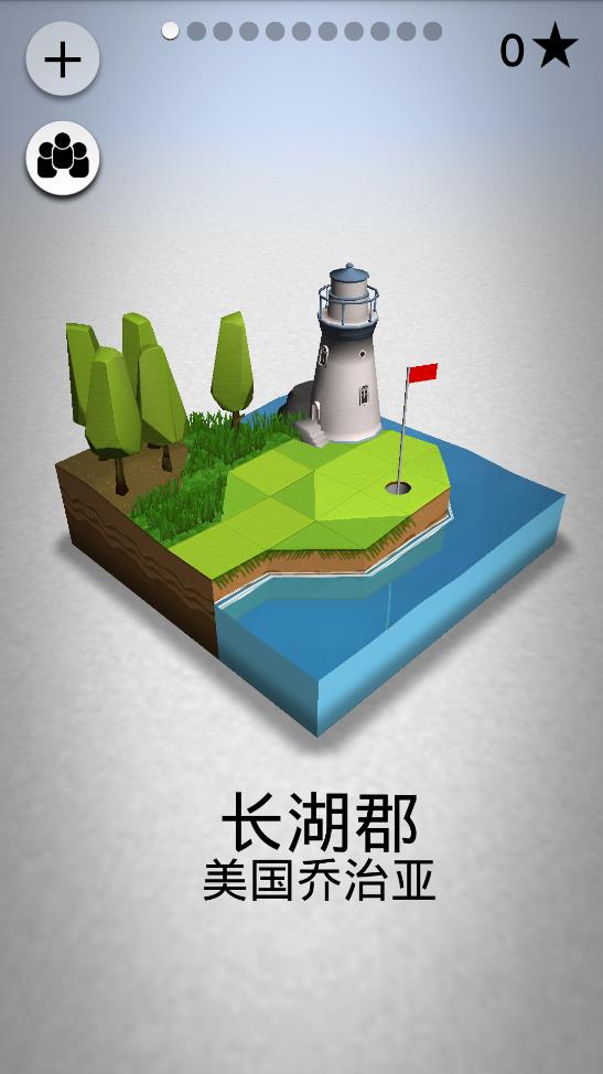 OK高尔夫游戏截图2