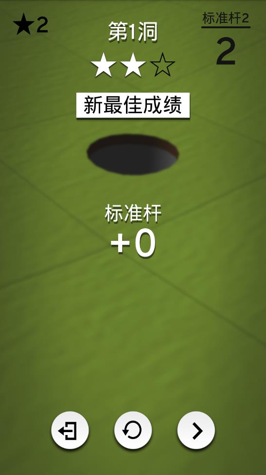 OK高尔夫游戏截图1
