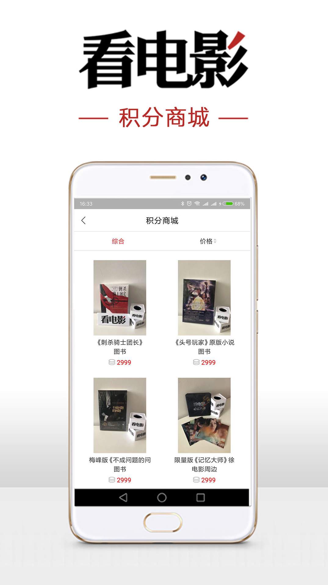看电影最新版截图2