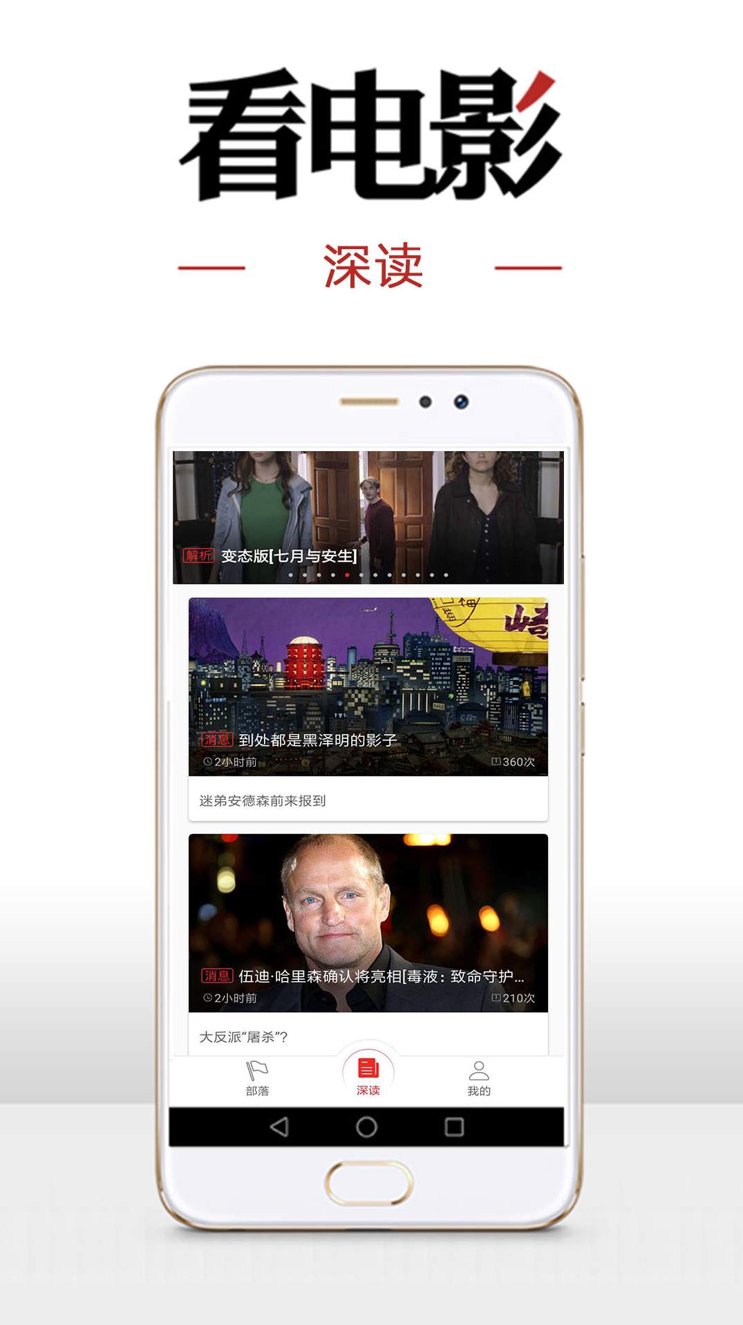 看电影最新版