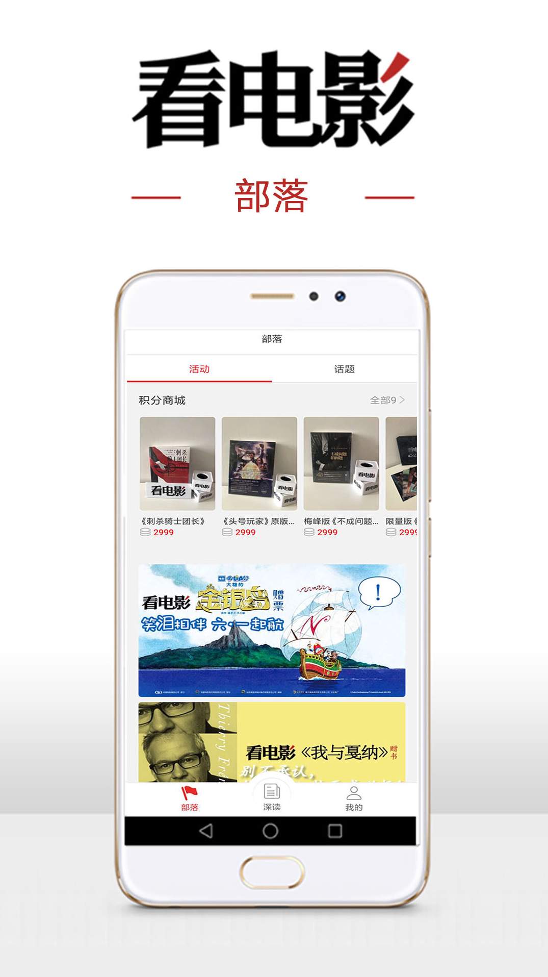 看电影最新版截图3
