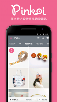 Pinkoi手机版