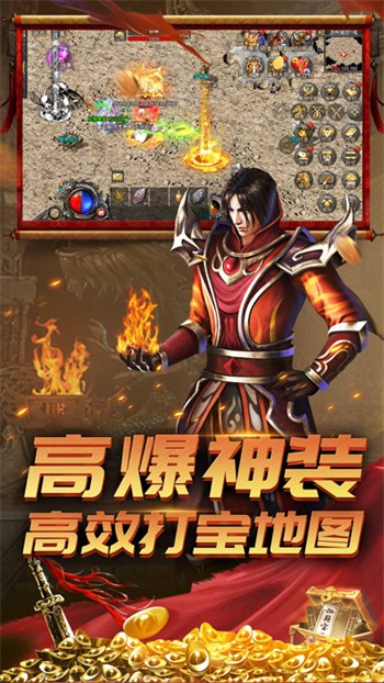 荣耀之路手机版截图1