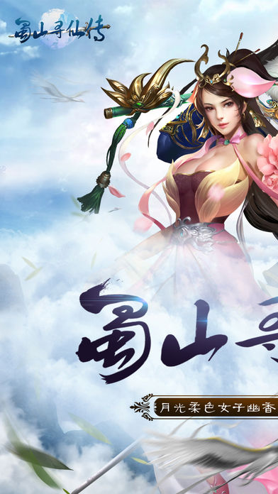 昆仑劫手游最新版