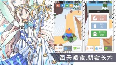 摇滚大象手游截图2
