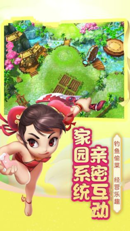 携剑江湖手游官方版