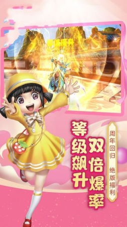 携剑江湖手游官方版截图2