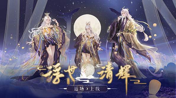 倩女幽魂手游渠道服截图1