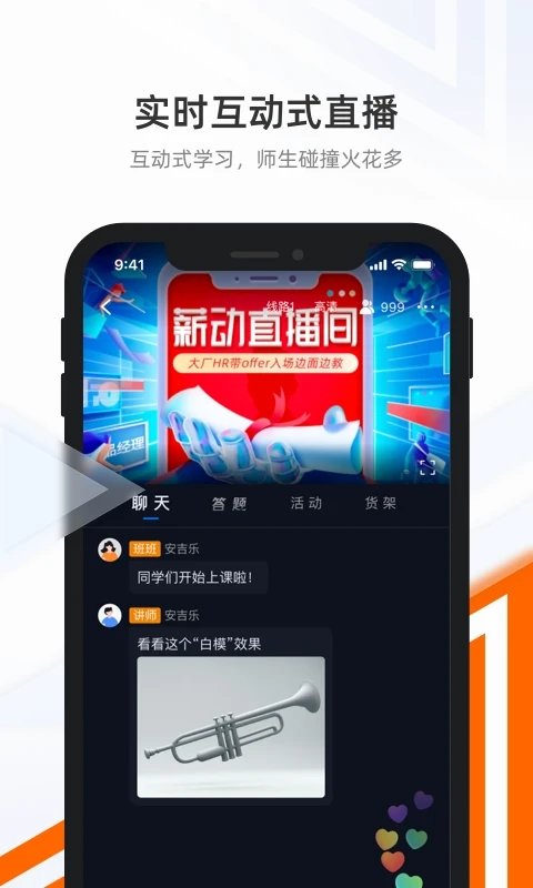 抱石云截图2