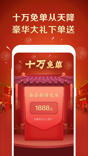 微拍堂app官方最新版截图2