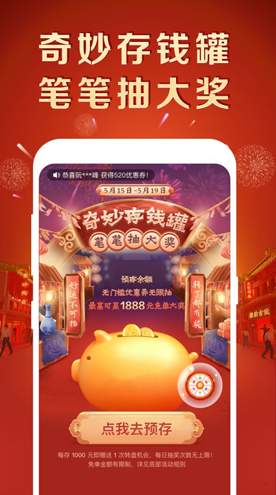 微拍堂app官方最新版截图3