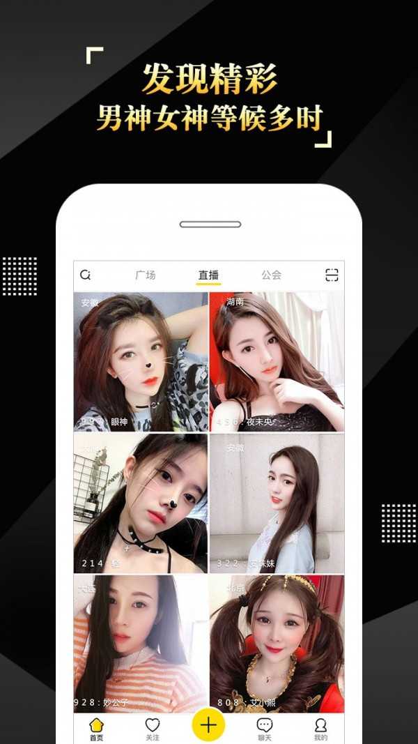 is语音手机版截图3