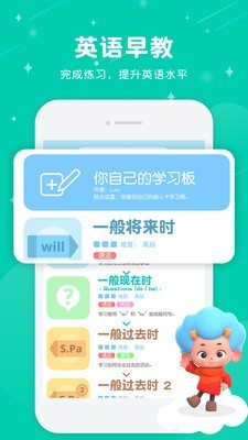 儿童英语单词大全