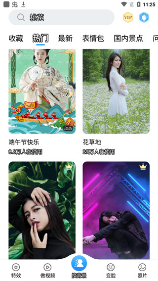 相册大师app最新版本截图3