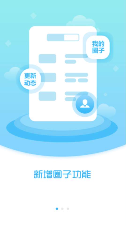 新民融媒app安卓版截图2