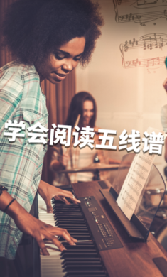 SimplyPiano免费版