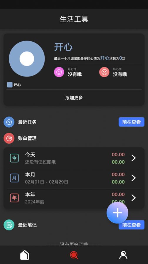 免费分享库