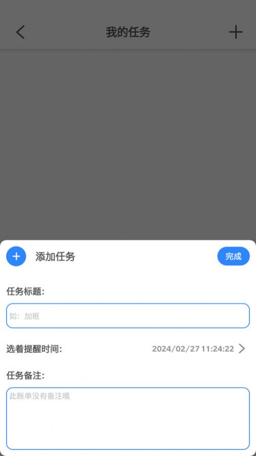 免费分享库截图2