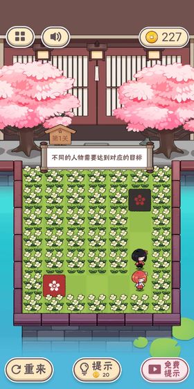 三月之庭手游截图2