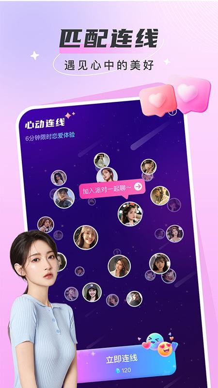 鲸语app安卓版截图3