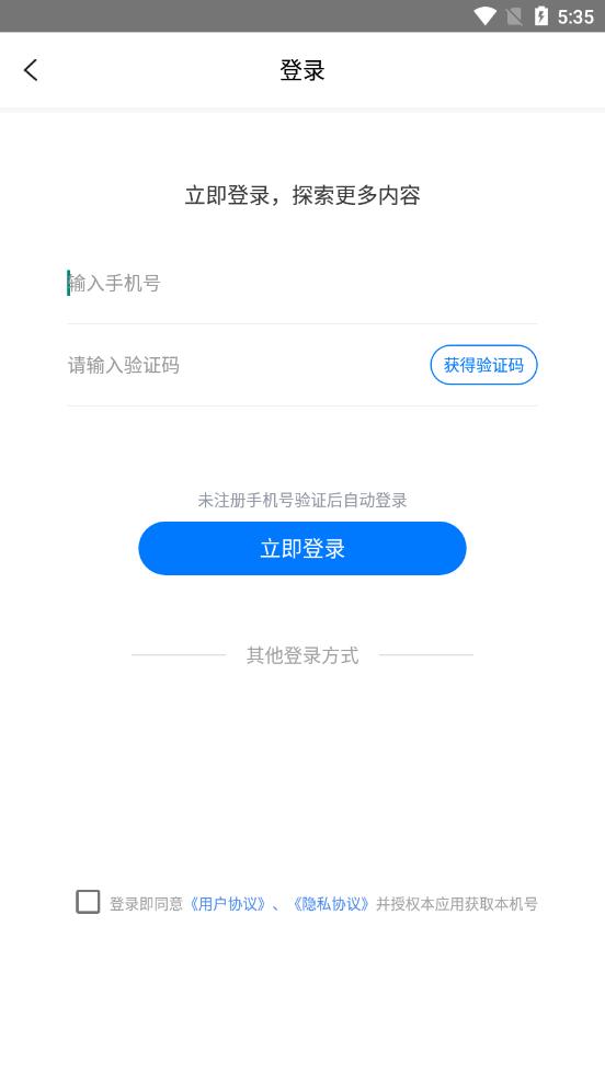 小语种翻译截图3