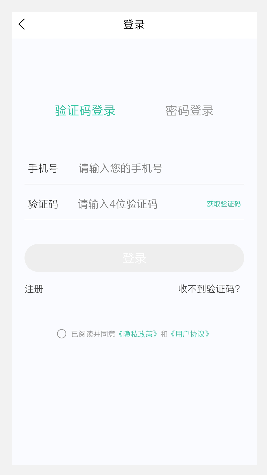 中医针灸学主治医师题截图2