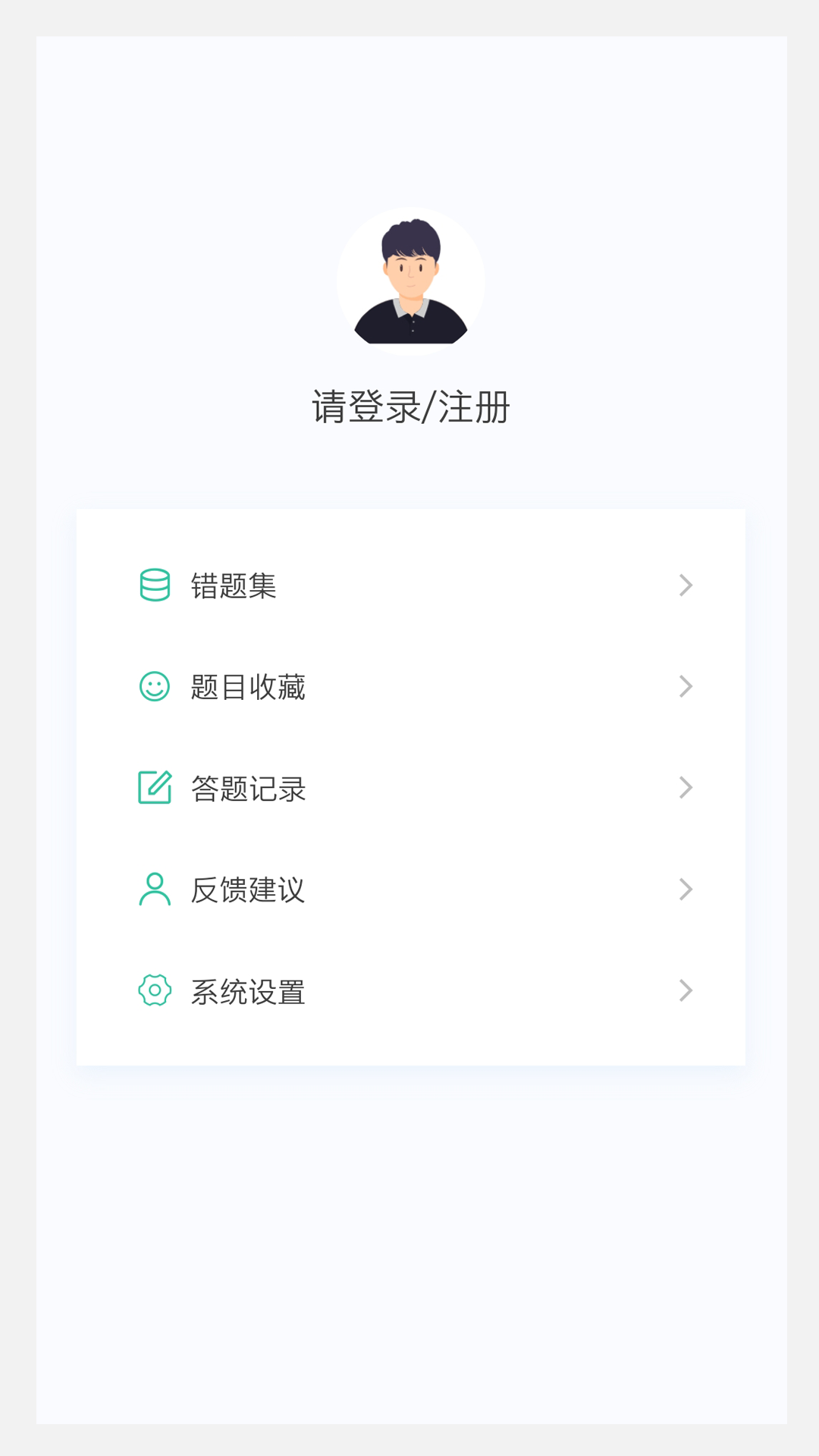 中医针灸学主治医师题截图3