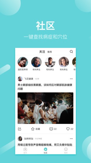 寻艾软件