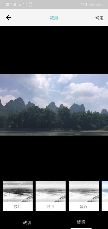 超快剪辑app