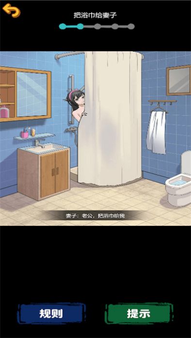 恐怖规则怪谈游戏截图1