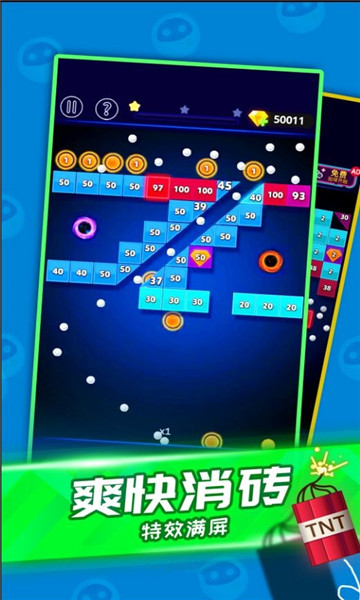 弹球高手赚钱版app