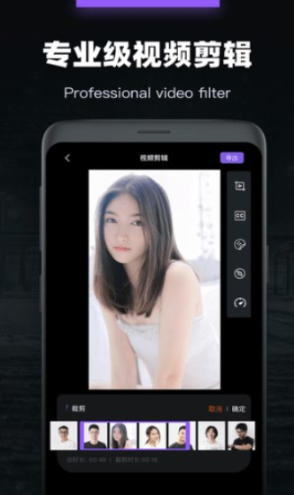 会声会影剪辑软件手机版
