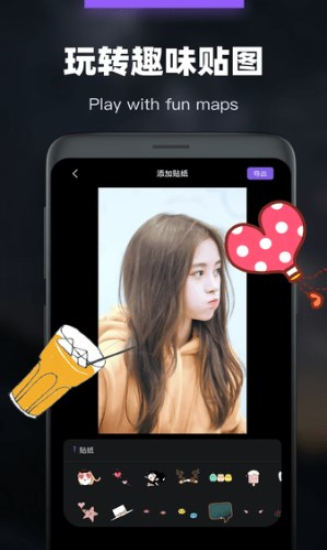 会声会影剪辑软件手机版截图2