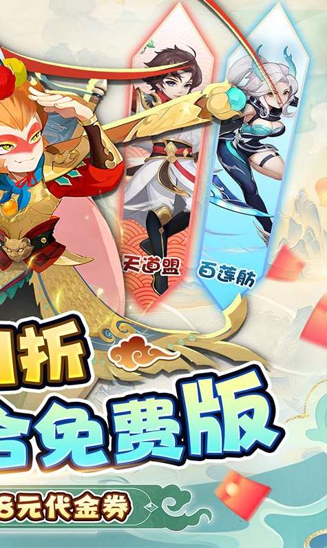 新大话梦缘手游截图2