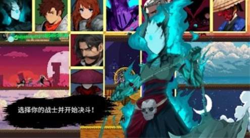 武士最后的真剑游戏截图1