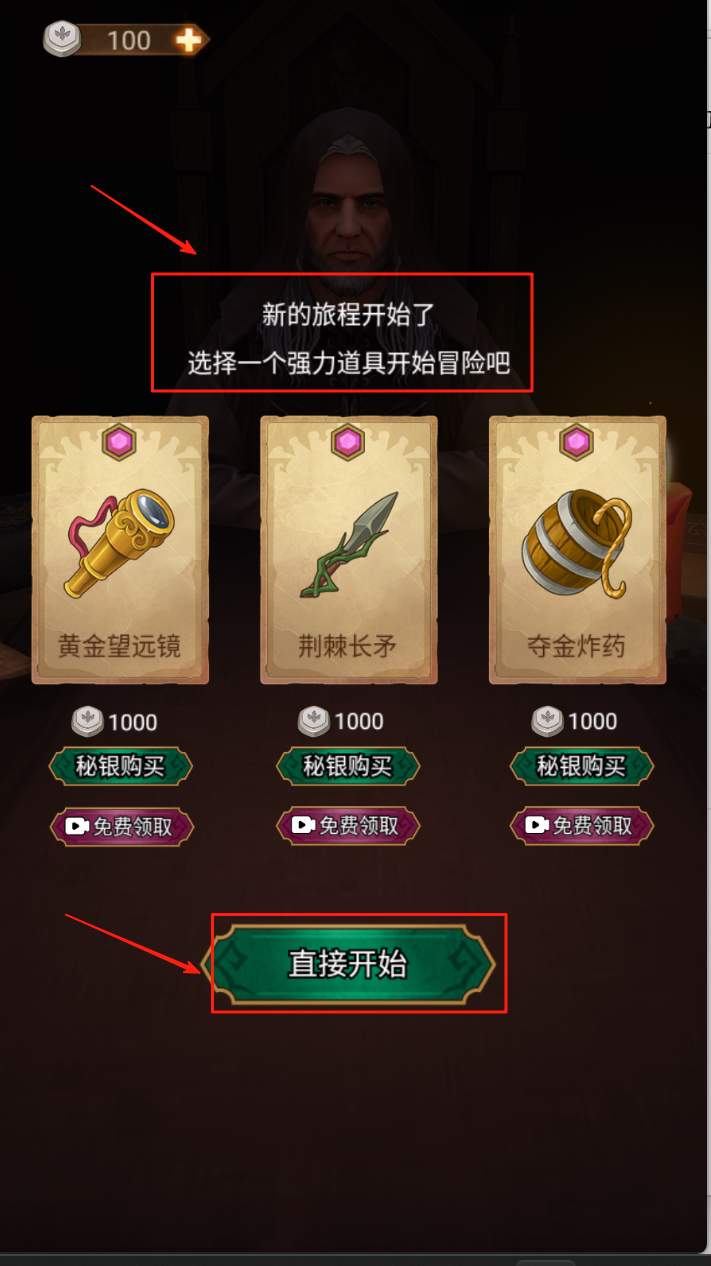 千夜幻想