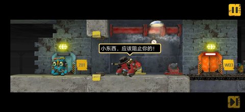 地下工厂游戏